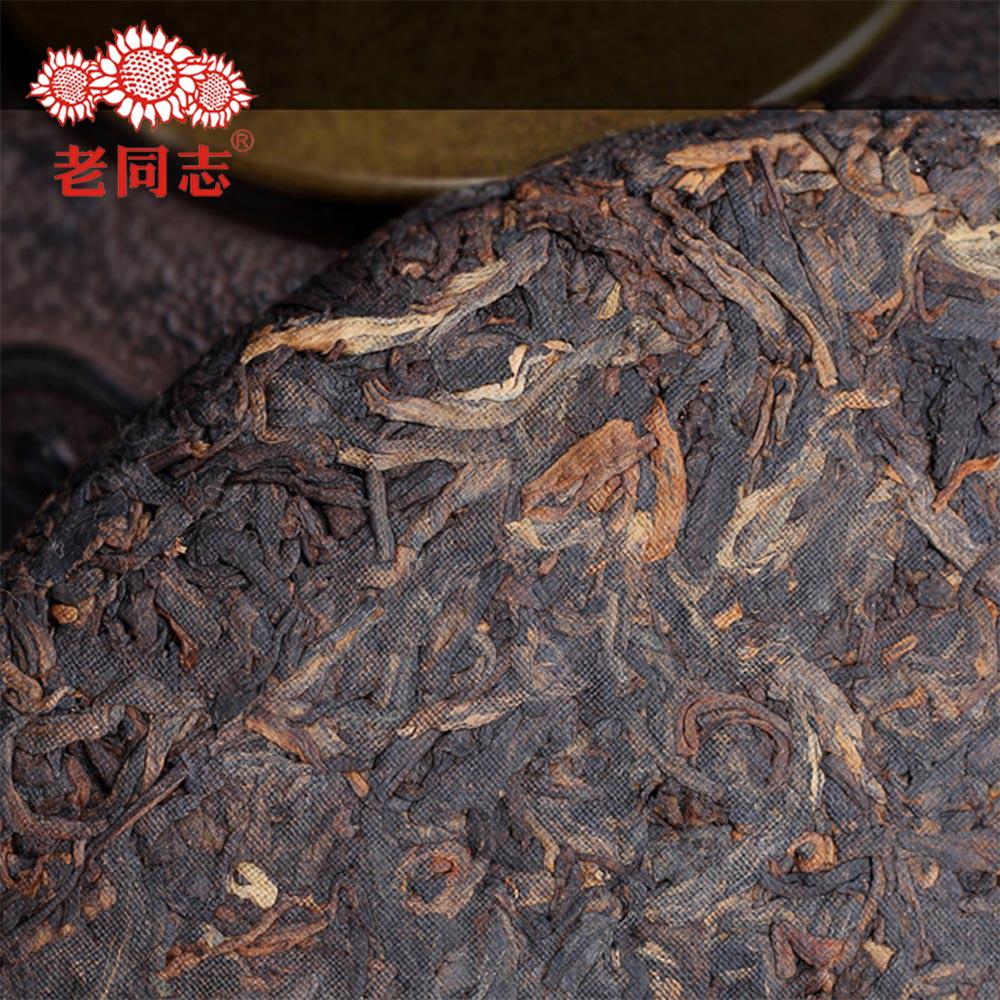 Haiwan Puer 2018 Ripe Puerh "Shen Shan Lao Shu" Batch 181 Premium Ripe Puerh 500g