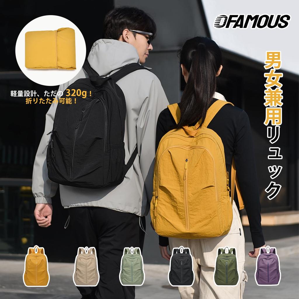 Foldable Lightweight Business Large Fits Suitable for Business Unisex [OFAMOUS] Backpack, Backpack, Water-Repellent, Capacity, Compact, 15-inch