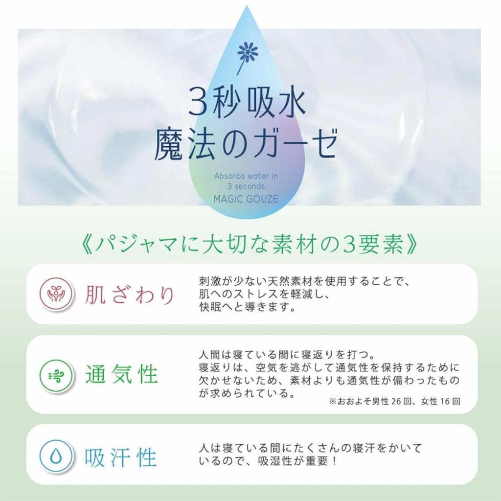 Bellislove Long Sleeve Loose Perfect for and Perfect for Hospital or Sleepwear Men's Pajamas, 100% Cotton, Double-Layer Gauze, Front-Opening, Fit,