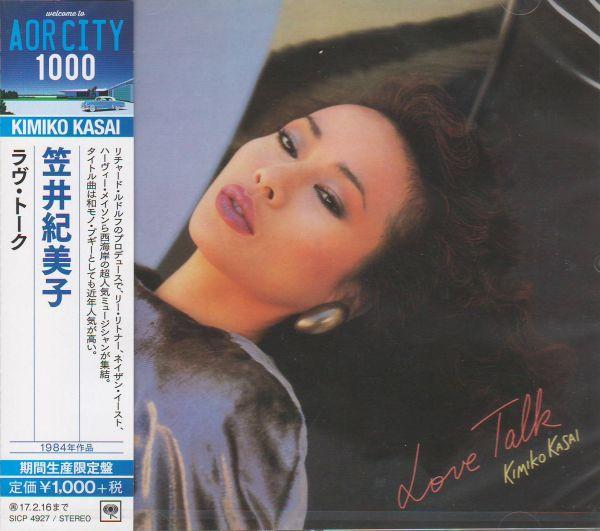 

CD KIMIKO KASAI - Love Talk (Limited Edition) SICP4927 SONY MUSIC LABE 2016 Japan Obi Jazz