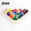 Shi'aode Universal 9-Ball Billiard Triangle Rack
