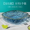 Fruit Plate Household Living Room Coffee Table Fruit Basin Snack Plate Light Luxury High-End Nut Plate Fruit Basket