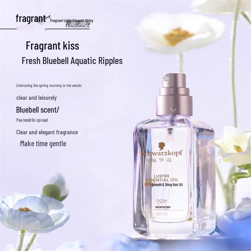 Schwarzkopf Essensity Shine Hair Oil