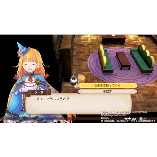 magic story: fear and the mysterious school -switch [initial bonus] fear and carbuncles friendship mini curry spoon,  fear and carbuncle  mini colore