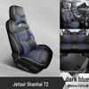 26-Model ShanHai T2 Perforated Leather Car Seat Cushion, All-Season Fit