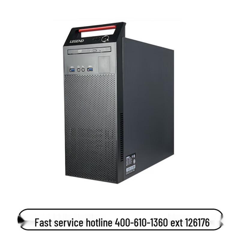 Lenovo KaiTian M740J Trusted Computing Desktop PC (CN version)