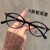 Korean Style Tortoiseshell & Leopard Print Blue Light Blocking Glasses