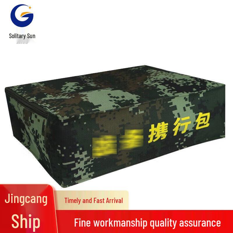 Portable Summer Camo Pillow Organizer Bag