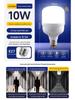 Smart E27 Bulb with Voice, Light, & Motion Control: Infrared Radar for Hallways & Corridors.