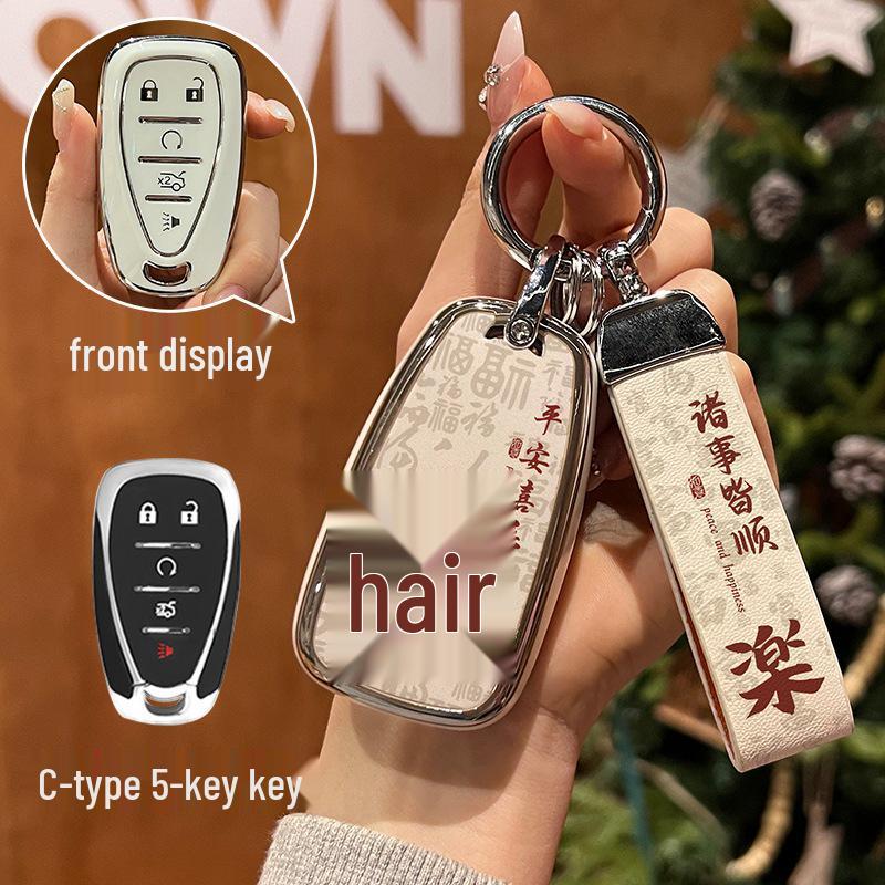 Fits Chevrolet Malibu XL, Equinox, Cruze, Cavalier, Trax, Trailblazer key covers and more trendy car models.