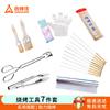 BBQ Grilling Accessories Set