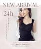 Two Hatch 8812b 65L Wireless and Nightwear with Integrated Suitable for Nursing Black, 24-Hour Wear, Maternity, Maternity, Bra,