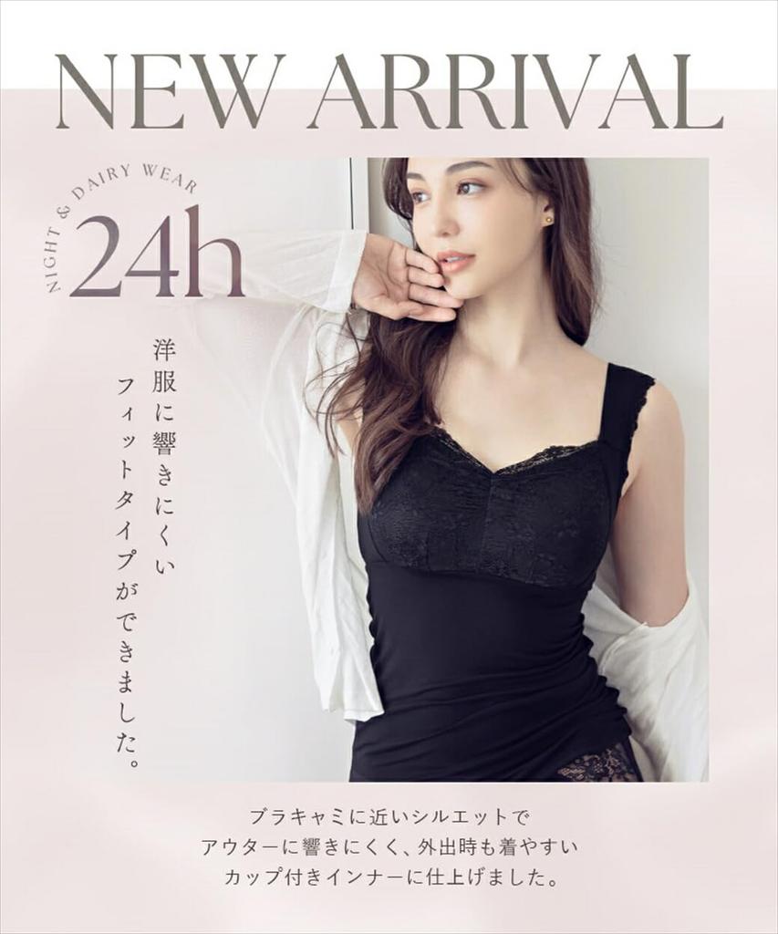 Two Hatch 8812b 65L Wireless and Nightwear with Integrated Suitable for Nursing Black, 24-Hour Wear, Maternity, Maternity, Bra,