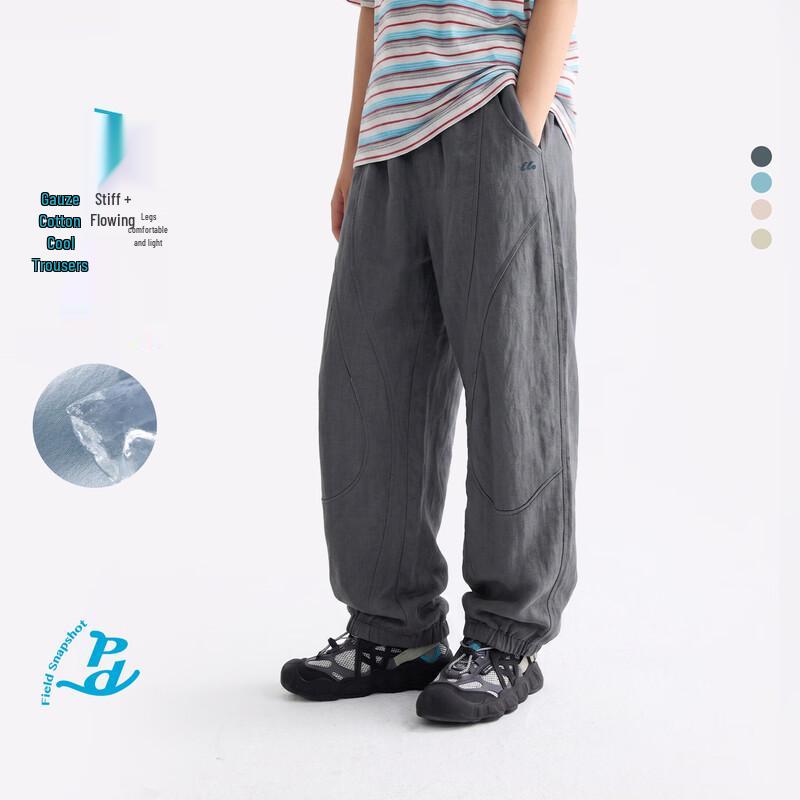 Gulu Diary Kids Breathable Anti-Mosquito Casual Pants 120 темно-серого
