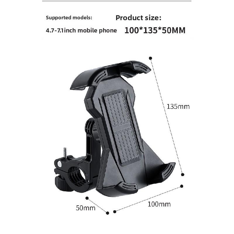 New Model Rider Electric Bicycle Motorcycle Mountain Bike Shockproof Fixed Navigation Delivery Phone Holder