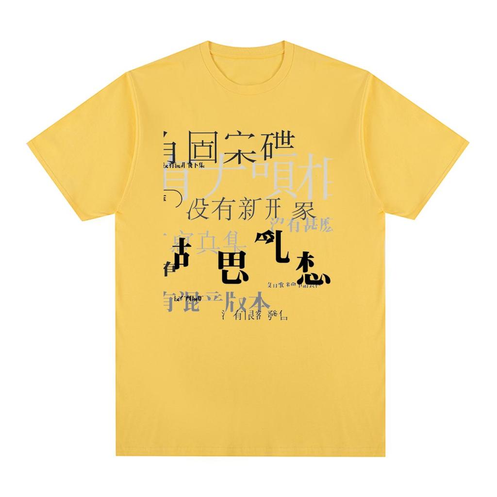 Faye Wong Chungking Express Vintage T-Shirt Hong Kong Film Kar Wai Wong Baumwolle Herren T-Shirt Neues Tee T-Shirt Damen Oberteile