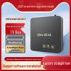 4K HD Smart Voice Set-Top Box with 5G WiFi for Home TV