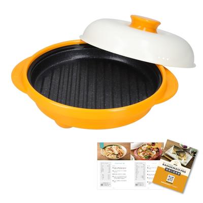 Prodáno RANGEMATE PRO RANGEMATE PRO Mikrovlnné nádobí s technologií knihy receptů Grilované grilované kulaté Gril Rangemate [Přímo produkt]
