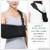 JASDESIGN Arm Adult Triangular Sling with Smartphone Compatible with Left and Right and Clavicle for Men and Sling, Pocket, Arms, Shoulder, Support,