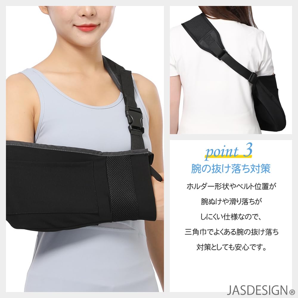 JASDESIGN Arm Adult Triangular Sling with Smartphone Compatible with Left and Right and Clavicle for Men and Sling, Pocket, Arms, Shoulder, Support,