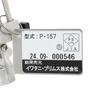 PRIMUS P-157 Integrated Stove with Regulator, OD Can, Windproof