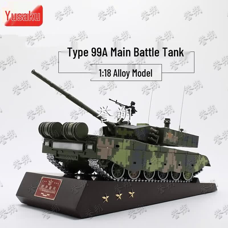 99A Main Battle Tank Model