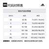Adidas Lightweight Half Zip Top IQ2962