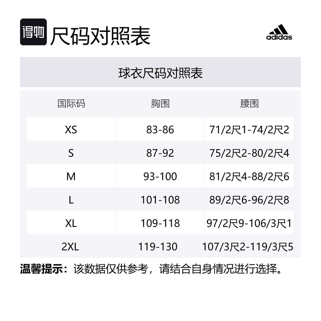 Adidas Lightweight Half Zip Top IQ2962