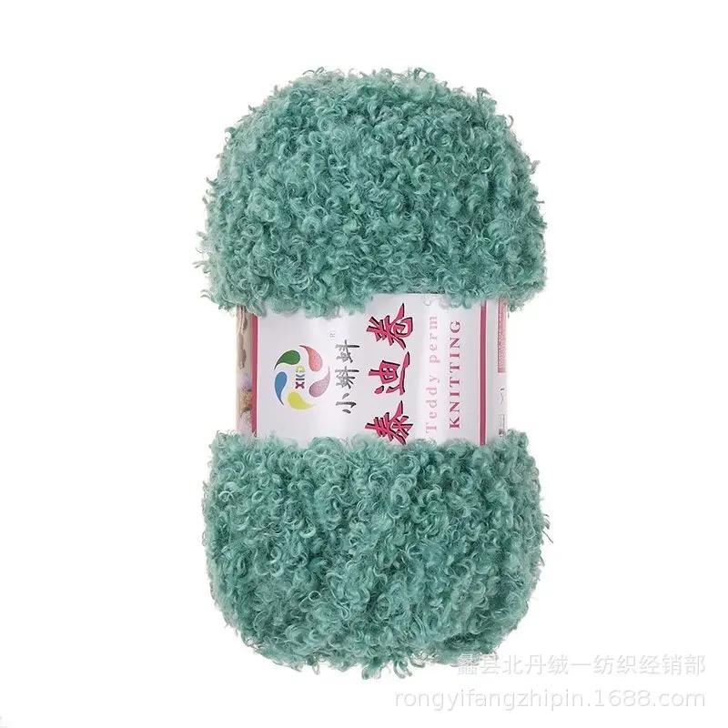 1Pcs 100g Teddy Yarn Wool Loop Yarn, Yarn Ball, Velvet Towel Yarn Handmade DIY Weaving Bag Self Weaving