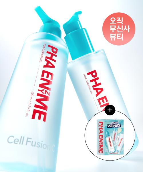 PHA Enzyme Pore Cleansing Oil 200ml + 200ml (+Free 3-Piece Cleansing Kit)