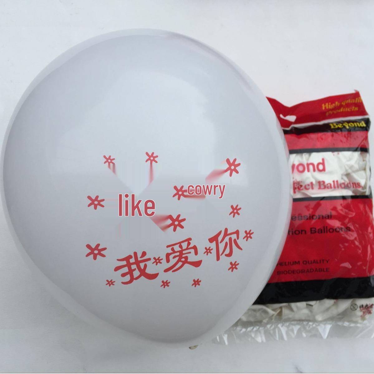 

12-inch I LOVE YOU Thickened Round Balloons for Wedding Room Decoration Purple I Love You Balloons 100 pcs, 2.8g