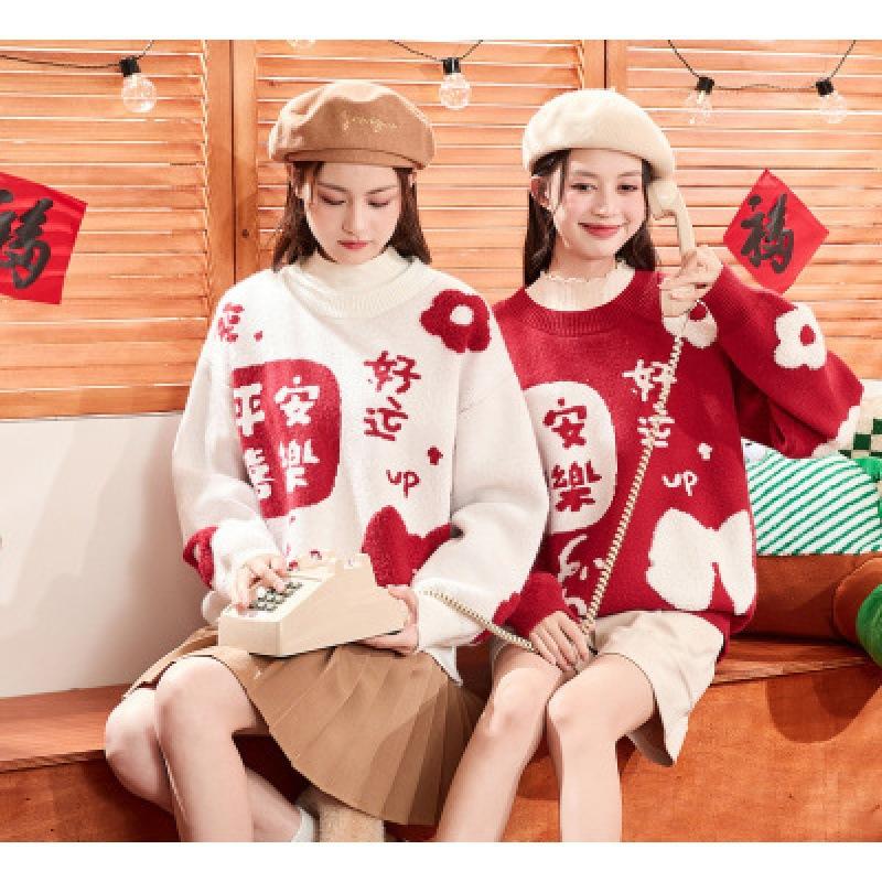 New autumn and winter lazy wind over red knitted sweater loose round neck milk whirring soft waxy festive pullover sweater