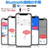 Digital Clamp Meter with APP 6000 Relative Value NCV and Japanese Manual AP-7200APP Bluetooth, Connection, Counts, AC/DC Voltage/Current, Measurement,