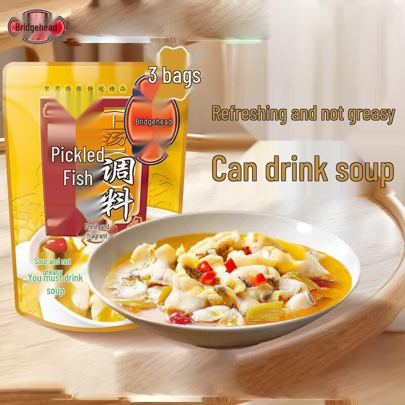 Qiaotou Spicy Pickled Cabbage Fish Seasoning 3-Pack