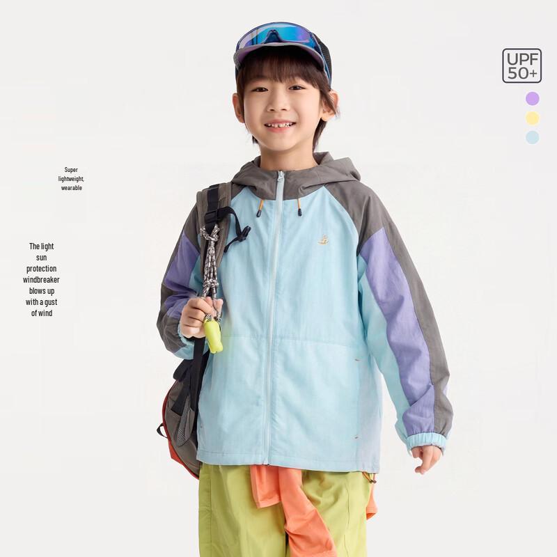 Gulu Diary Kids Lightweight Hooded UV Protection Jacket