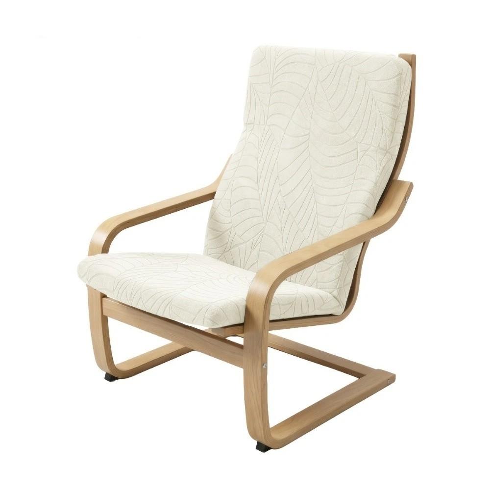 Removable Leaves Jacquard Chair Cover Elastic Band Stretch Slipcover Lounge Chair бежевый