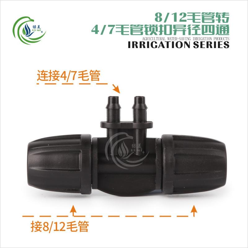 Capillary Fittings Set: 8/12 Straight, Elbow, Tee, 9/12 Connector, Garden Irrigation Auto-Watering
