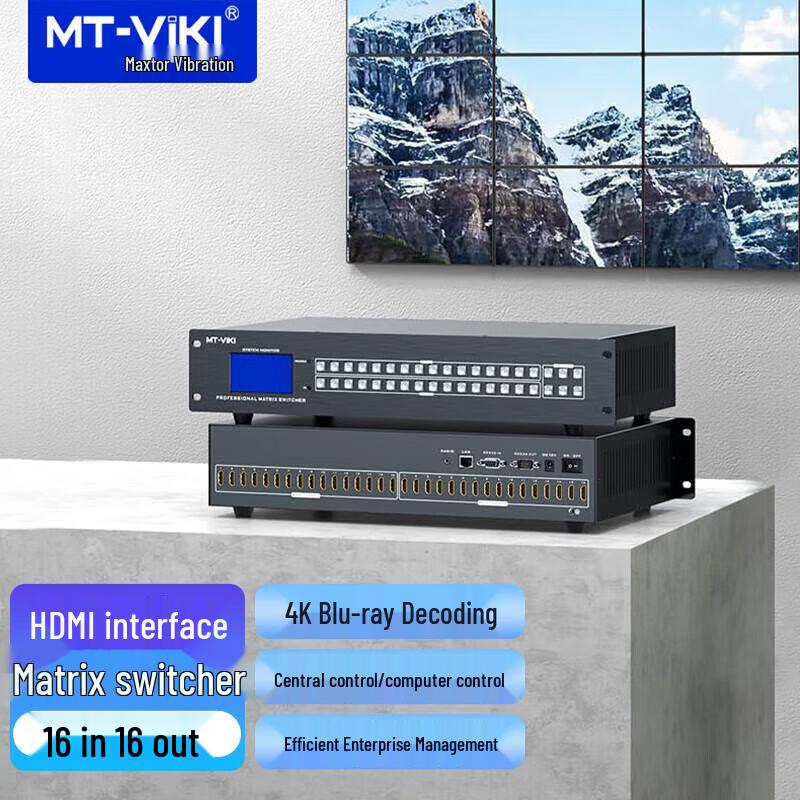 MT-viki Professional AV & KVM Solutions