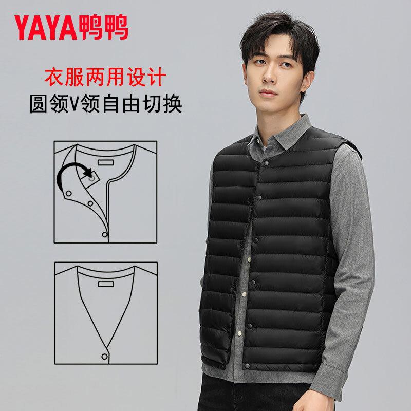 Yaya Men s Lightweight Duck Down Vest with Two-Way Collar M