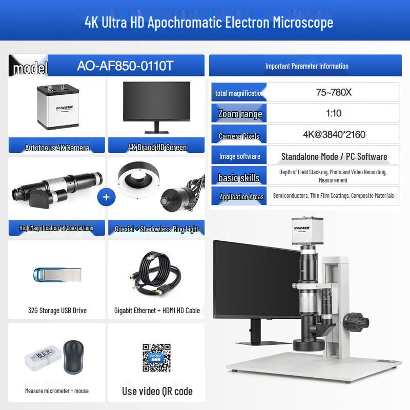 AOSVI AO-AF850 4K Coaxial Digital Microscope