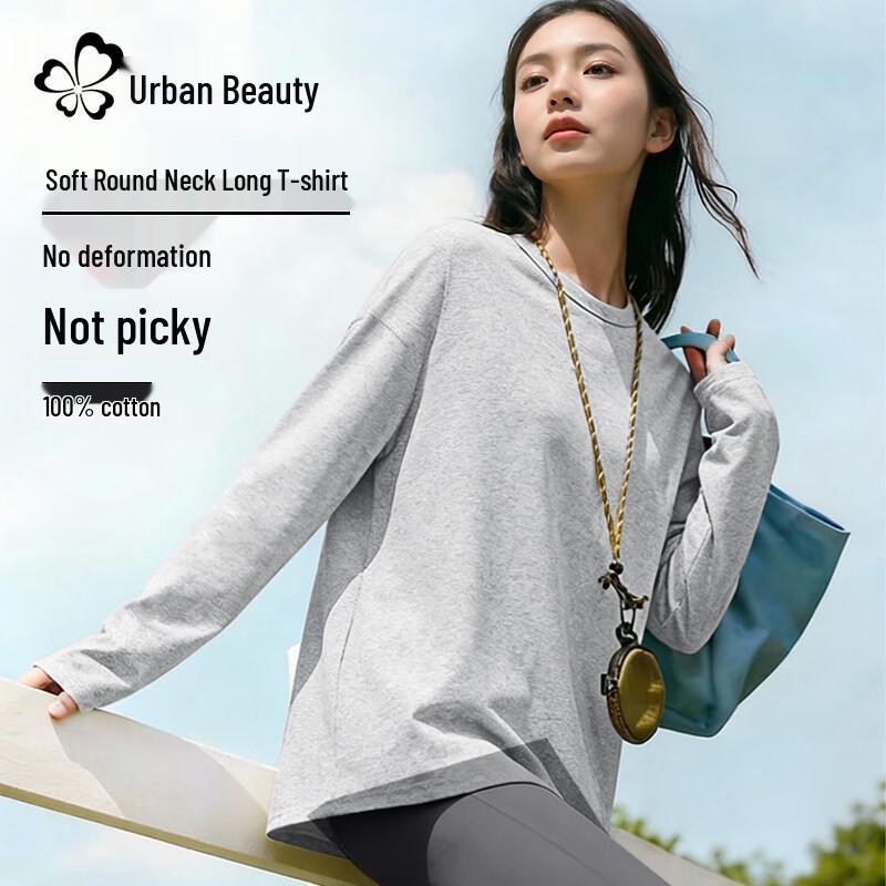 Urban Lady Women's 2026 Spring/Autumn Basic Long Sleeve T-shirt