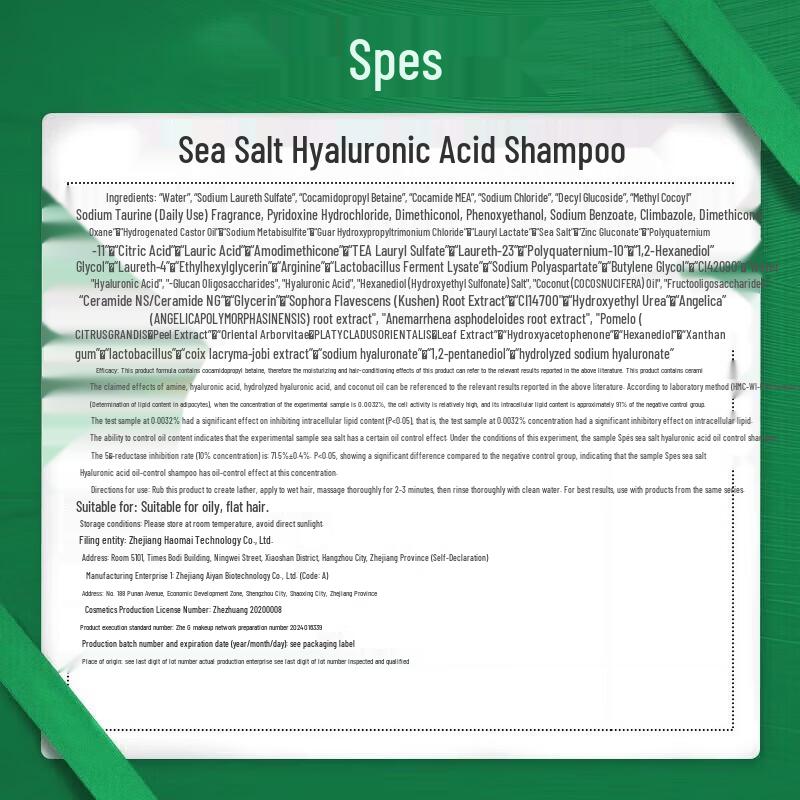 Spes Sea Salt Hyaluronic Acid Oil Control Shampoo