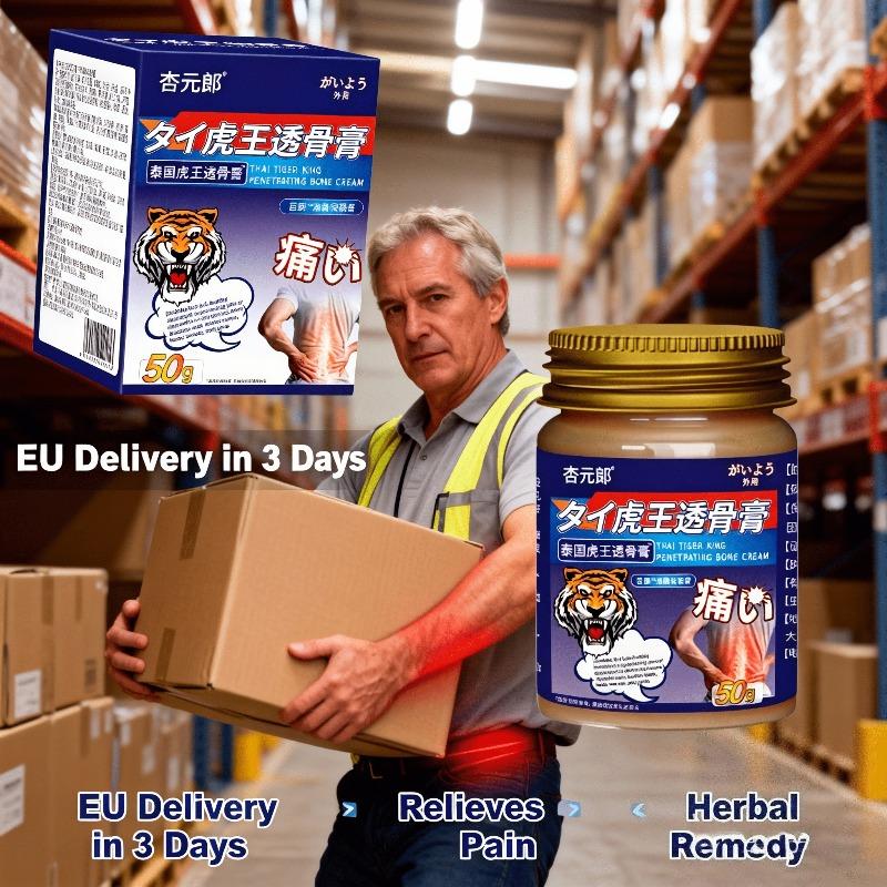 

Invisible Desk Companion: Breathable Gel Patch for Stealth Pain Management A box -zwd