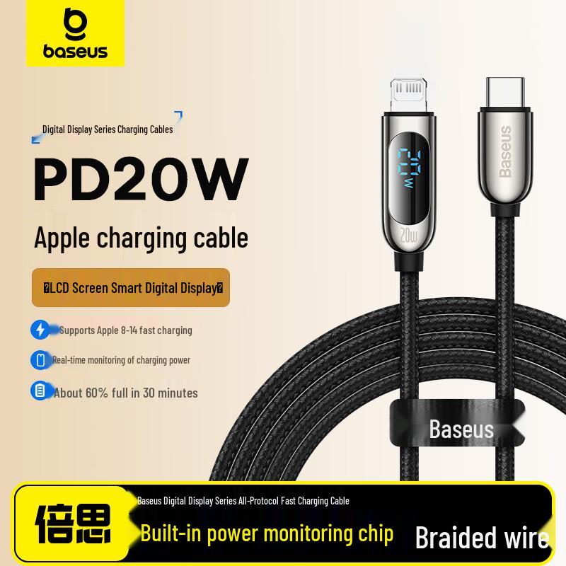Baseus PD20W Digital Display Fast Charging Cable for iPhone/iPad 2m