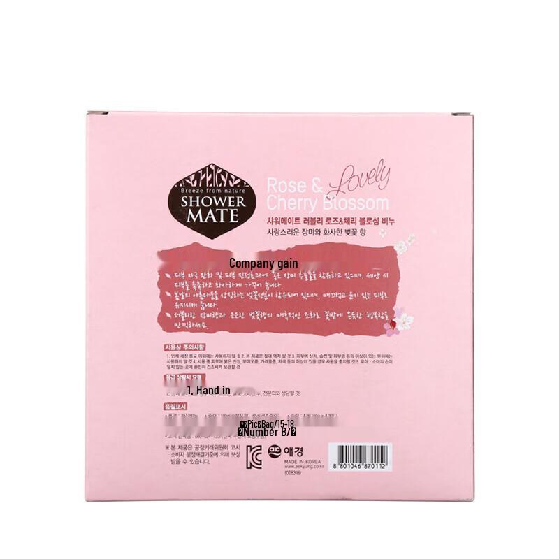 Aekyung Rose & Cherry Blossom Perfumed Soap 4-Pack