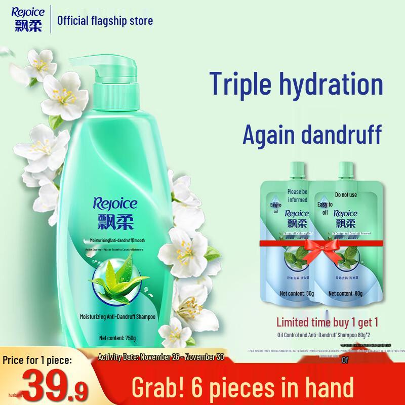 

Rejoice Moisturizing Anti-Dandruff Shampoo