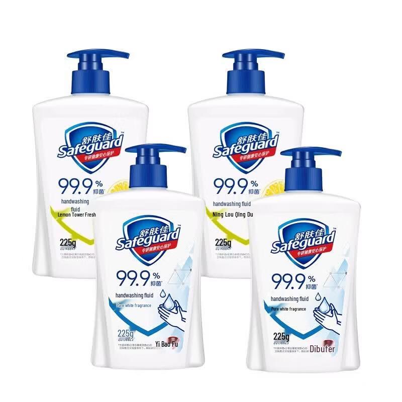 Safeguard Antibacterial Hand Wash 225g x 4 Bottles
