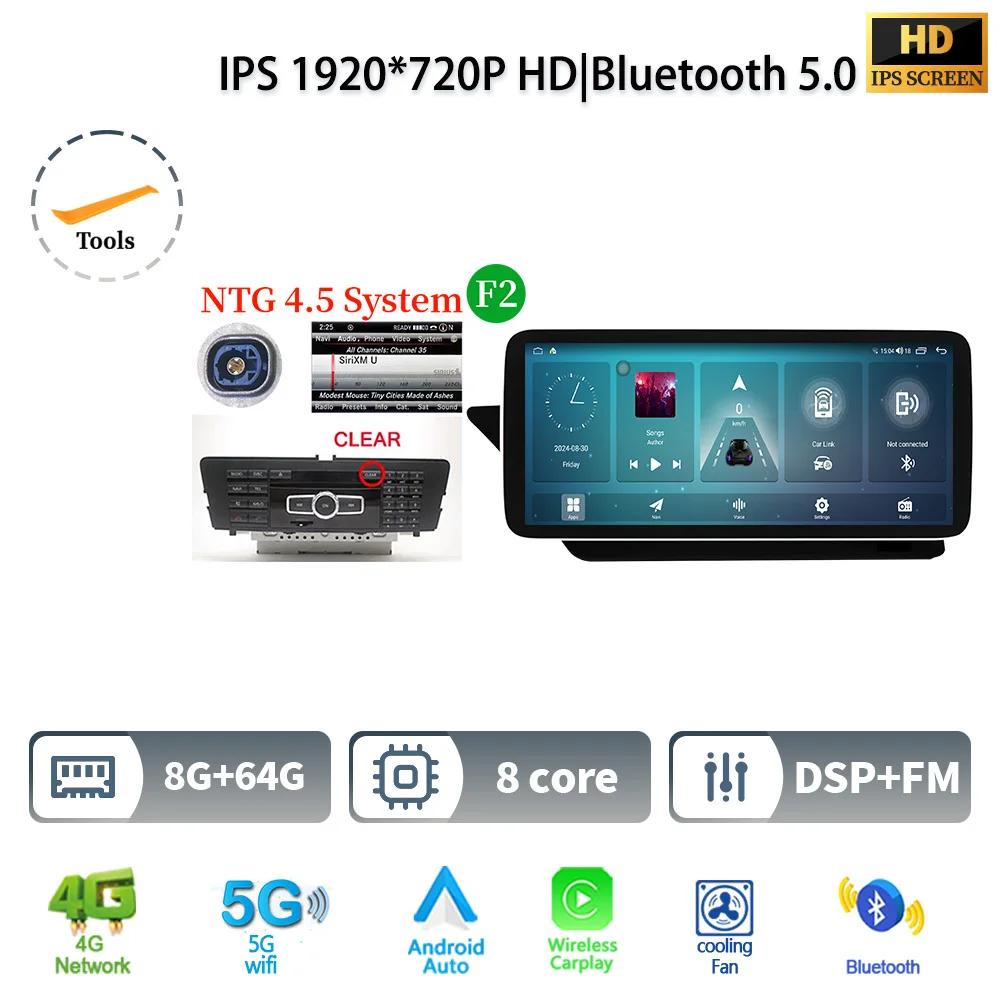 12.3" Car Radio For Mercedes Benz E Coupe W207 C207 A207 2009-2016 Android 14 Multimedia Wireless Bluetooth Carplay Touch Screen