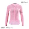 XINTOWN Cycling Jersey Long Sleeve Top Moisture Wicking Road Bike Clothing Men Women