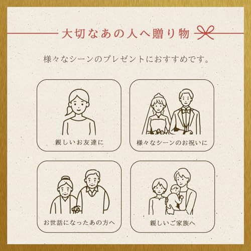 Aderia (ADERIA) [Premium Nippon Taste Sake Glasses, Fujin and Raijin Design Pair Set, 100ml, Made in Japan, Gift Boxed, S6226] Stylish glass sake cups